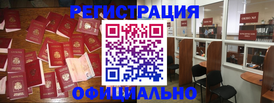 пропишу в квартире в Таре